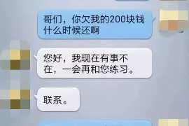 阜宁要账公司更多成功案例详情